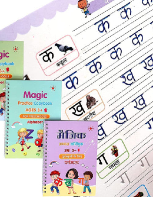 Magic Book for Kids, Sink Magic Practice CopyBook, (4 Books+10 Refills+1 Pen+1 Grip) ( Pack Of 1 )